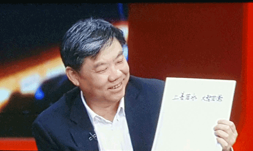 尊龙凯时人生就是搏集团董事长陈虹：智慧城市让大家“更轻松”