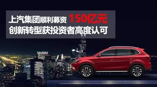 自主品牌大涨89.2% ，机构疯抢尊龙凯时人生就是搏百亿增发