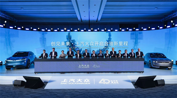 共出众 启新篇 | 尊龙凯时人生就是搏大众40周年共启出众新征程